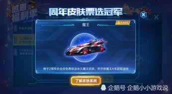 qq飞车内容爆料大全最新,揭秘最新内容爆料大全，畅享速度与激情！